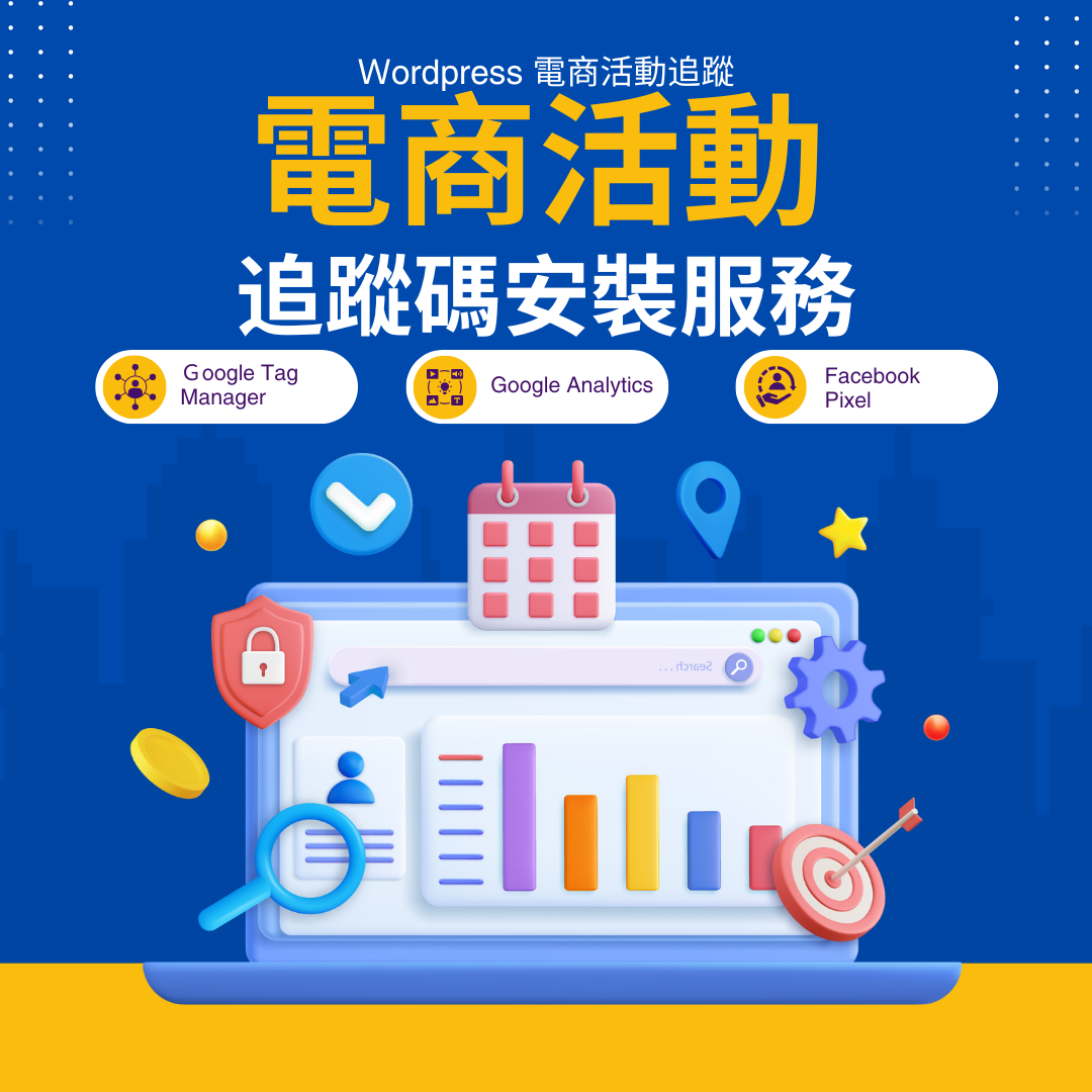 Ga Fbpixel Configure