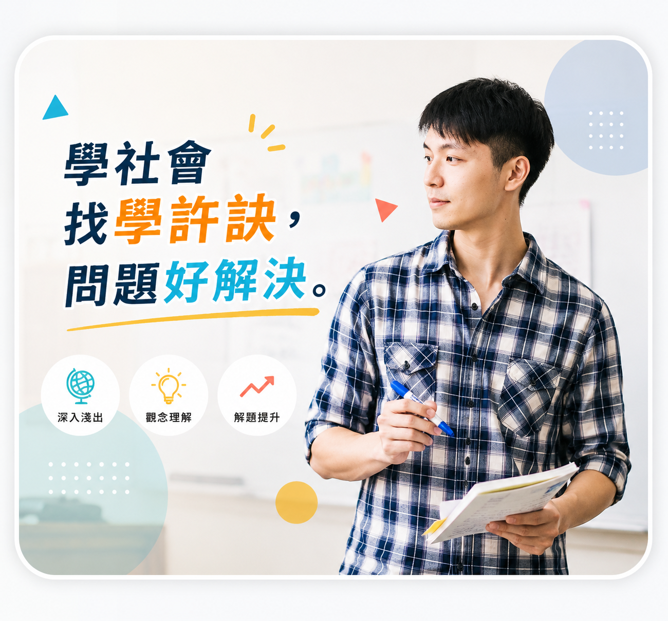 網站封面照